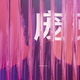 Illustration for article titled Next, Please